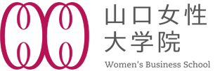 WBSY|山口女性大学院